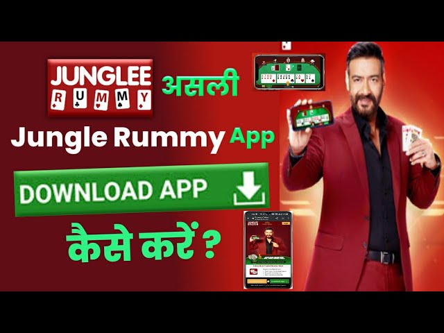 Jungle Rummy and its problems